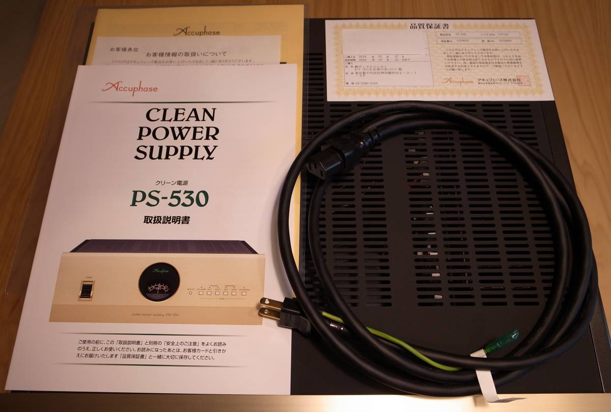 アキュフェーズ クリーン電源 PS-530（現行品）（メーカー保証期間内／元箱有り）_6