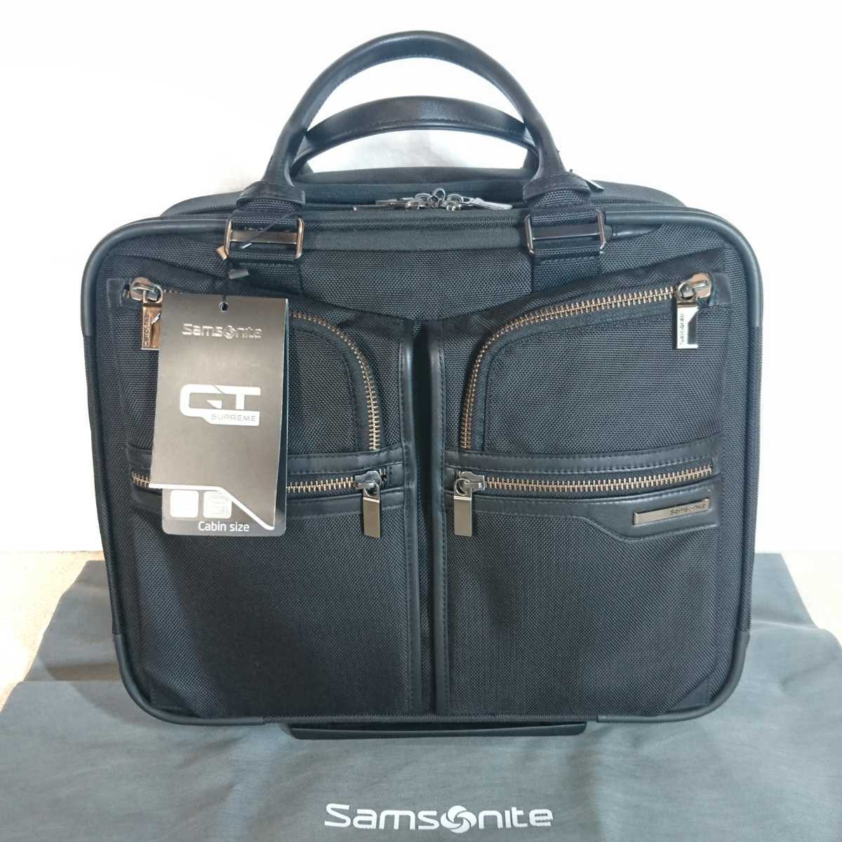 Samsonite サムソナイト GT SUPPEME ビジネスバッグ キャリーバック 