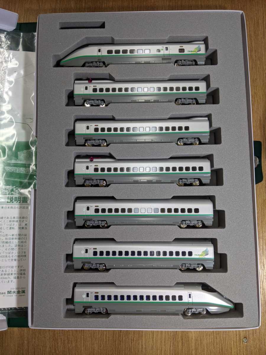 10-453 10-454 0系2000番台 16両セット KATO 10-453 10-454 KATO 10