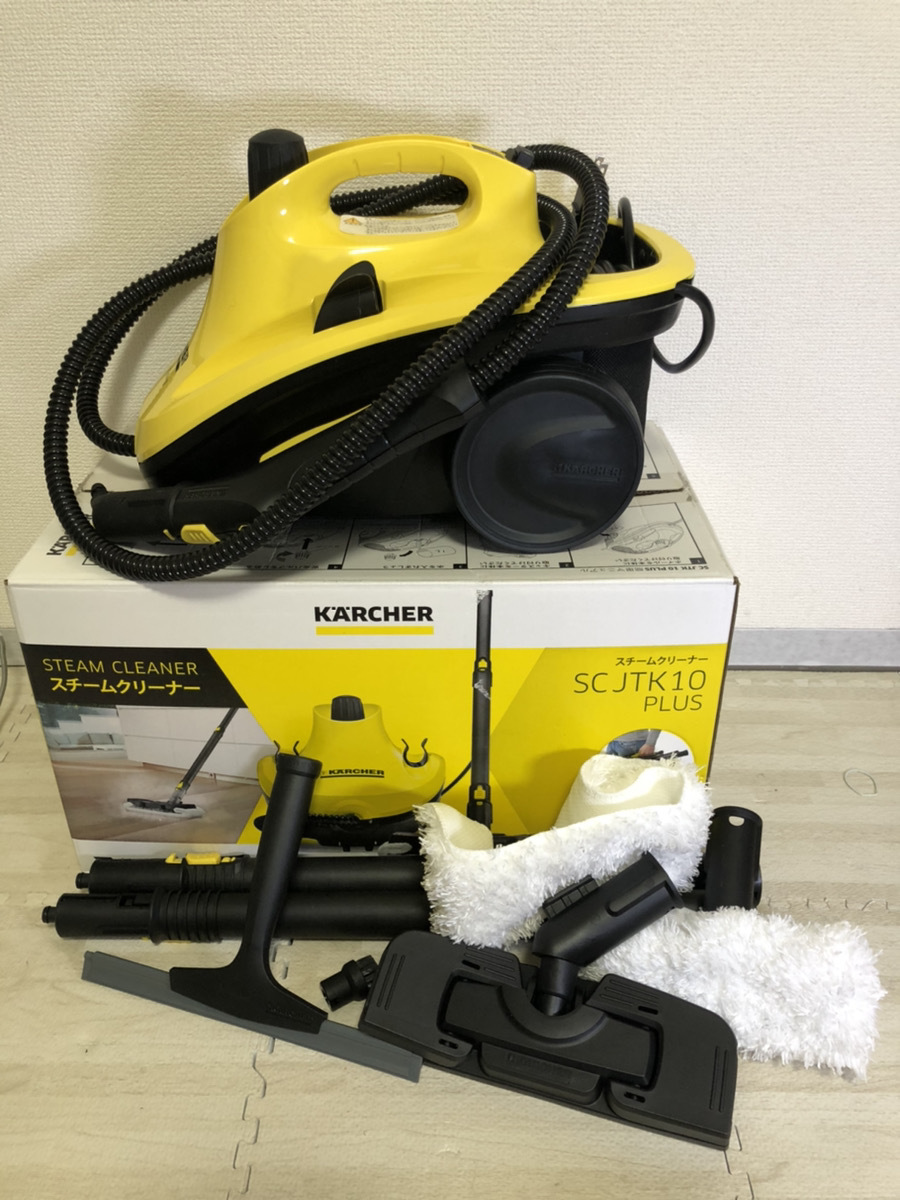 美品 KARCHER ケルヒャー スチームクリーナー SCJTK10 PLUS