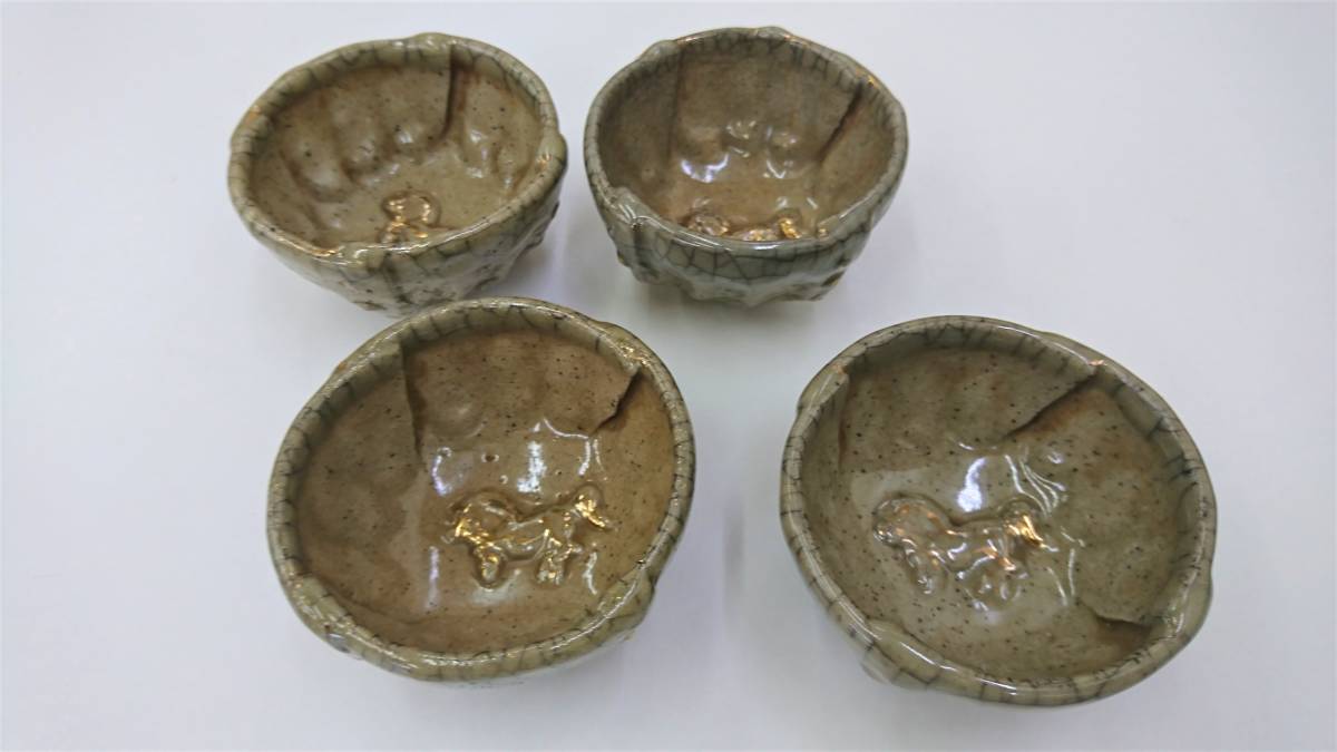 相馬原 湯呑 金彩 跳ね馬 茶道具 
