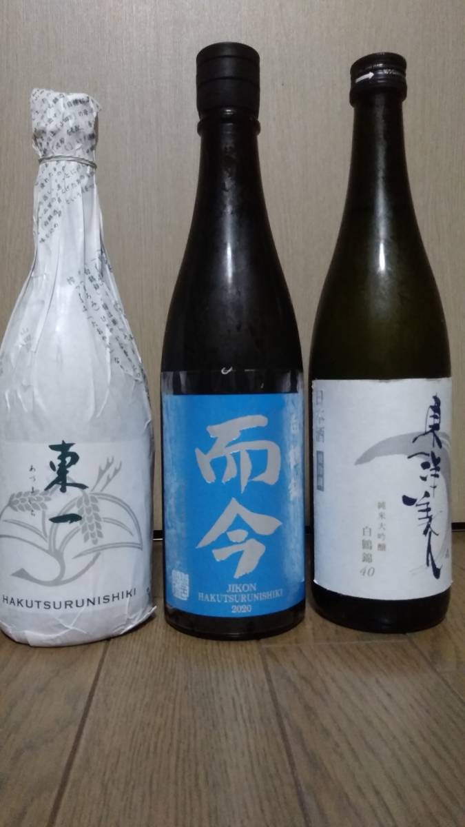 而今 白鶴錦 純米大吟醸 2025年6月製造 未開栓 白鶴錦720mlセット