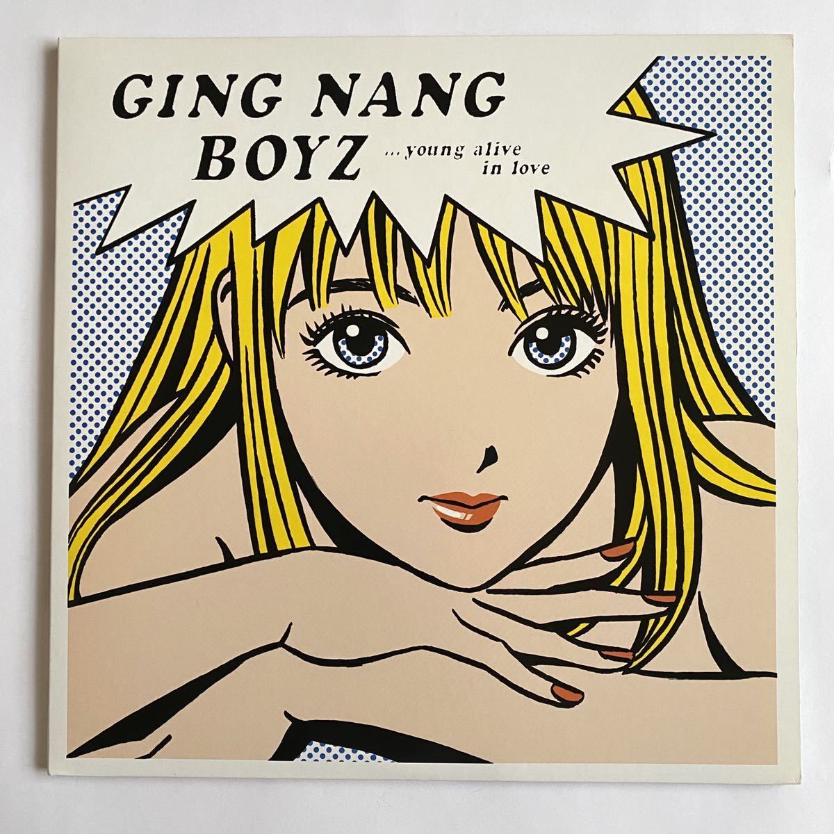 銀杏BOYZ / 君と僕の第三次世界大戦的恋愛革命 [2LP] 希少