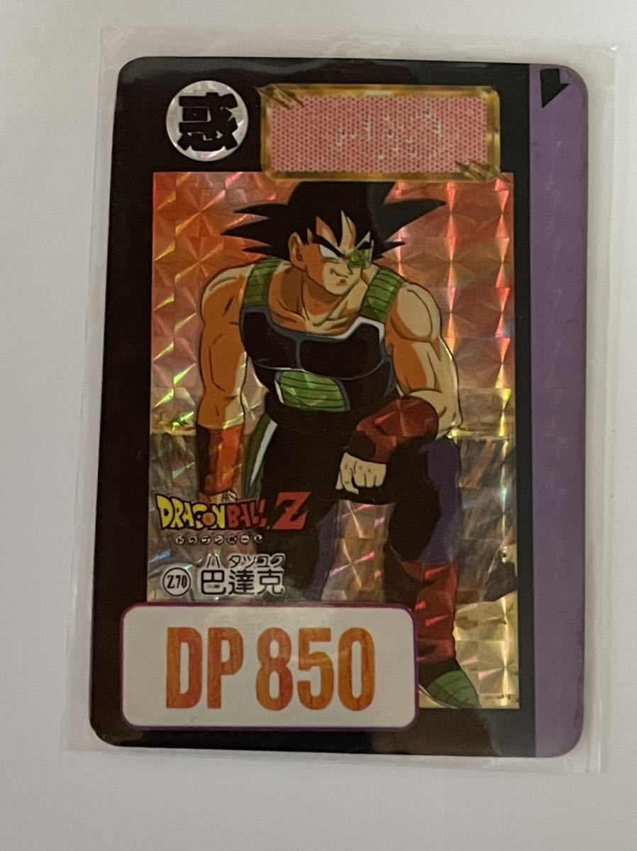 ドラゴンボール カードダス 台湾 当時物 レア Z70 バーダック 1993