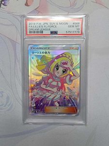 ポケモンカード リーリエ Srのヤフオク の相場 価格を見る ヤフオク のポケモンカード リーリエ Srのオークション売買情報は110件が掲載されています