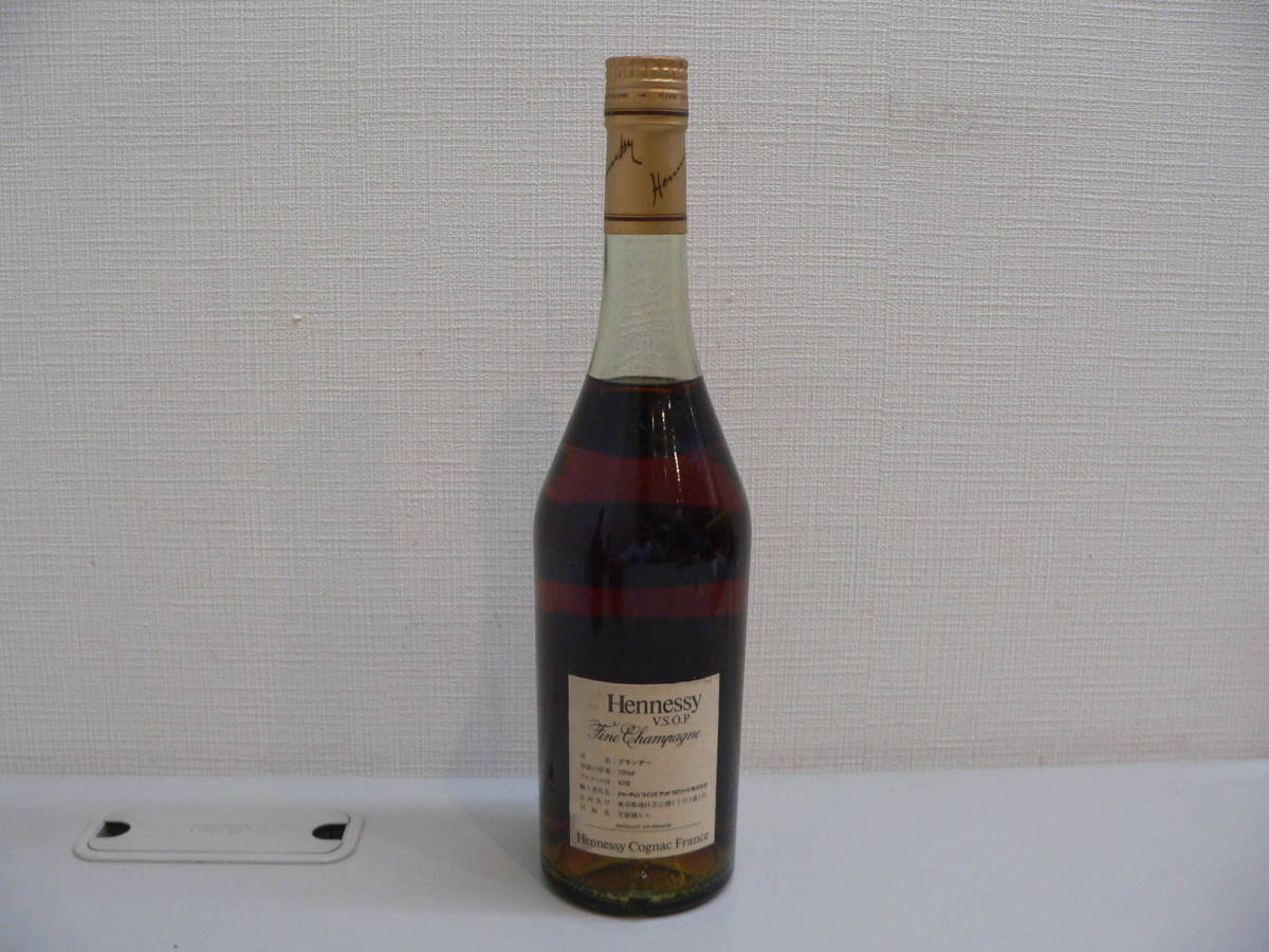11806○Hennessy ヘネシー VSOP ファインシャンパーニュ スリム