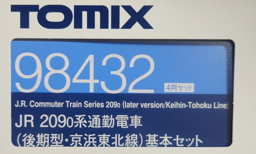 【新品・未開封品】TOMIX 98432 98433 JR 209-0系通勤電車(後期型・京浜東北線)基本・増結10両セット