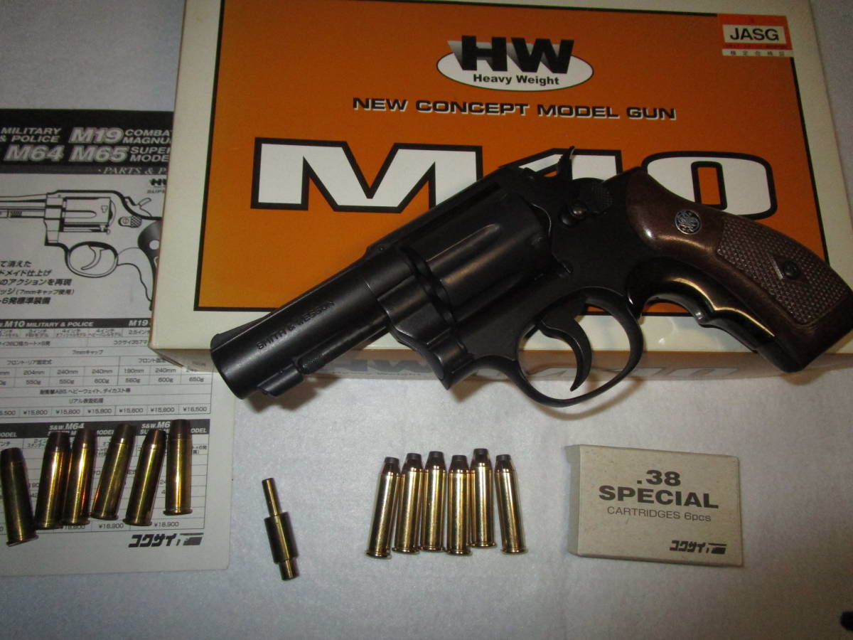 コクサイ S&W M10 3インチ FBIモデル HW プロップ加工 発火式 コクサイ S&W M10 3インチ FBIモデル HW プロップ加工 発火式