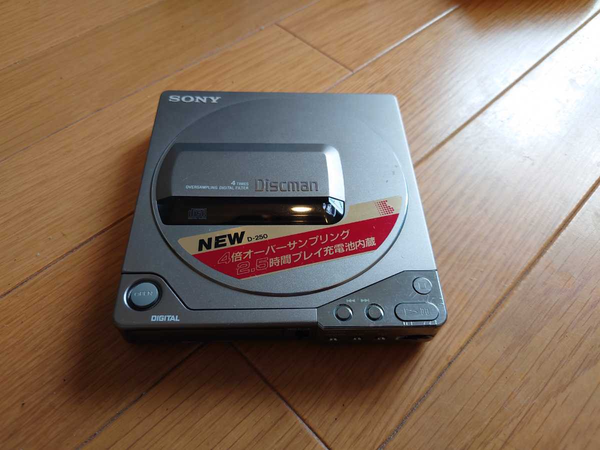 ソニー SONY ディスクマン ポータブルCDプレーヤー discman D-250 d
