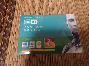 Eset インターネット セキュリティ 5台3年 カード版のヤフオク の相場 価格を見る ヤフオク のeset インターネット セキュリティ 5台3年 カード版のオークション売買情報は10件が掲載されています