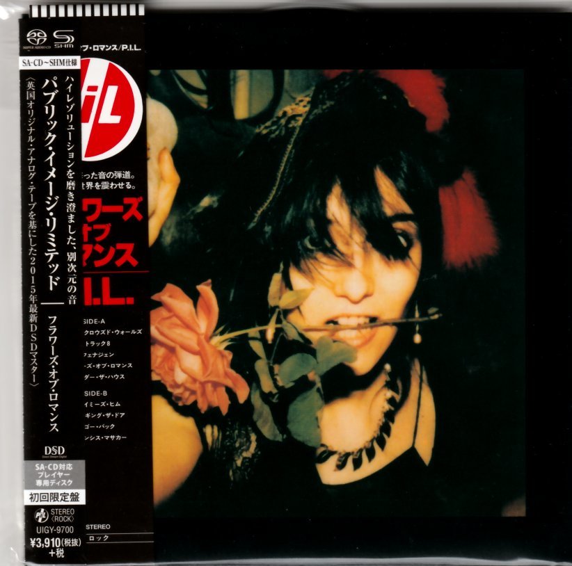 Flowers Romance The of Public Of ⁄ パブリック・イメージ