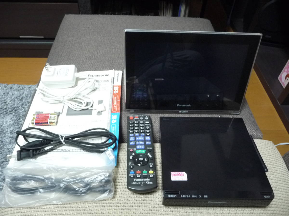 【動作確認済・バッテリー良好】Panasonic DIGA＋ UN-JL10T2（レコーダー:UN-JS120、10型モニター:UN-JD10T2セット）2013年製 ※オマケ付き パナソニック HDDレコーダー 320GB UN-JL10T1-K パナソニック、防水仕様のモニタがついたHDDレコーダー「ディーガ 10v型モニター付
