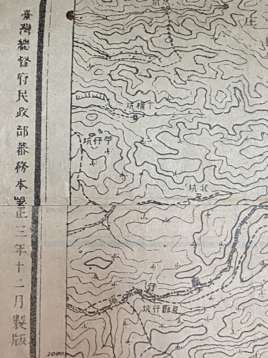 台湾地図 古 古地図昭和8年「大日本地図」（樺太⁄千島列島⁄台湾 明治28