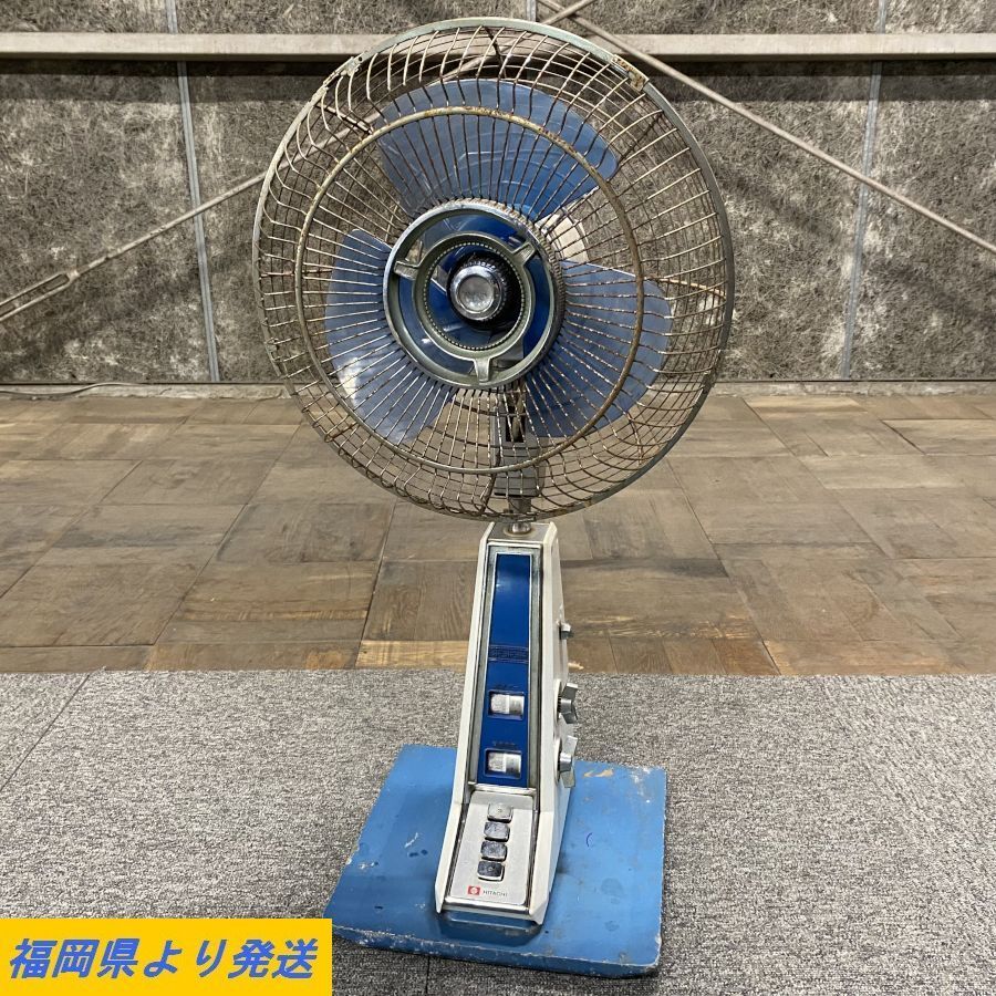 HITACHI H-625 日立 レトロ扇風機 羽根径:30cm 通電OK 羽根回転OK