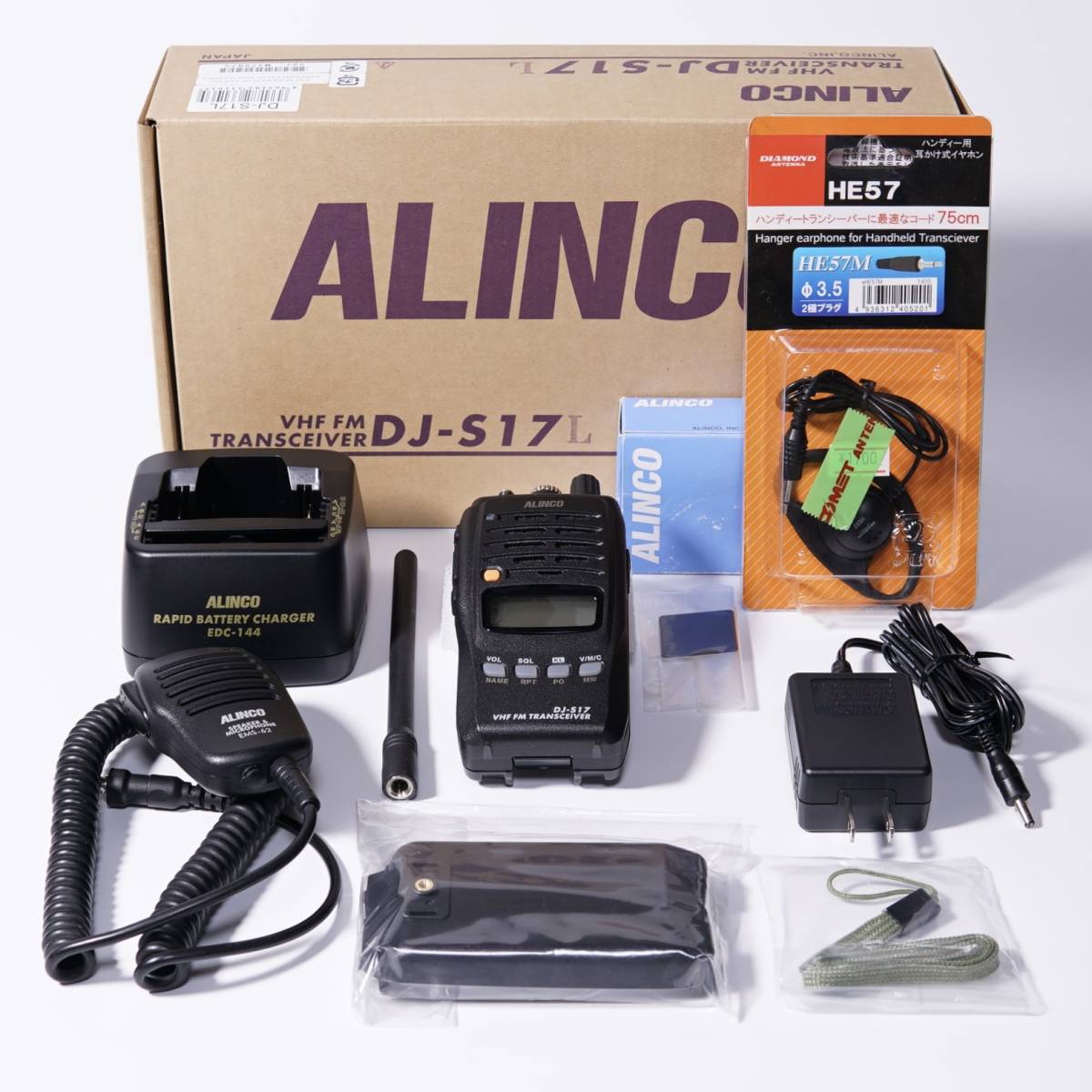 ALINCO アマチュア無線機 144MHz DJ-S17L : モノバンド144MHz alinco