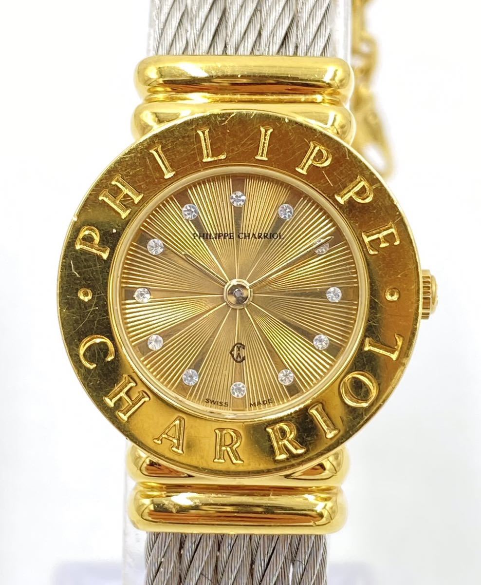 1円 1円～ PHILIPPE CHARRIOL フィリップシャリオール 25.6.0069 金製