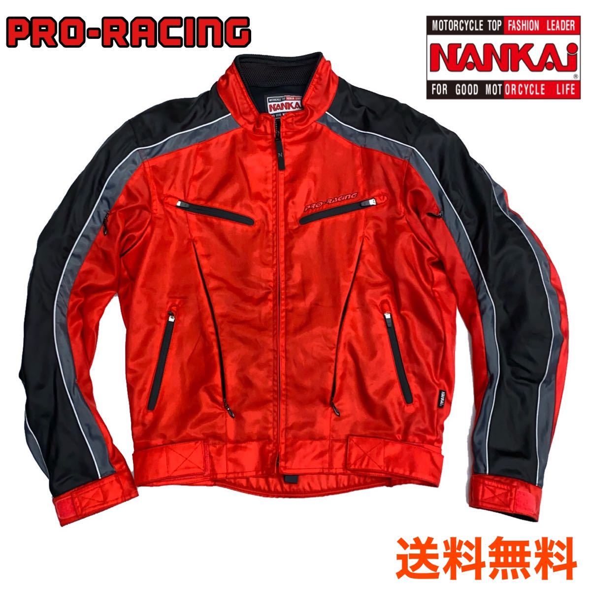 送料無料【美品】NANKAI/プロレーシング プロテクター付き ライダース