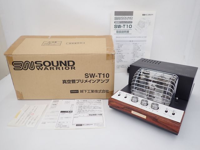 未使用品 SIROSITA SOUNDWARRIOR SW-T10 城下工業 真空管 管球式
