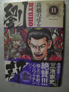 高橋のぼるのヤフオク の相場 価格を見る ヤフオク の高橋のぼるのオークション売買情報は36件が掲載されています