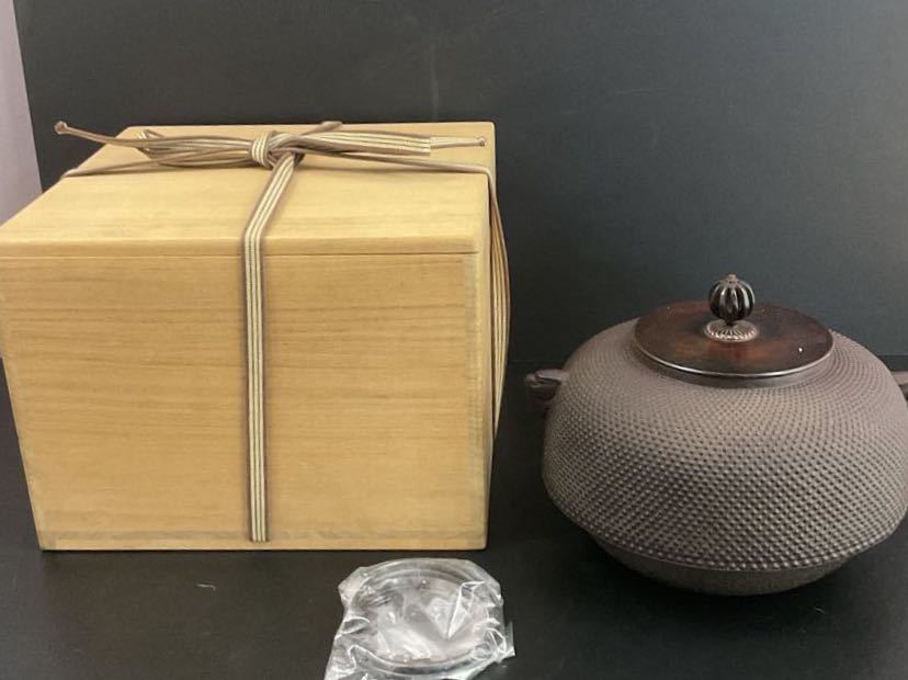 茶釜 高橋敬典 茶道具 カン付き