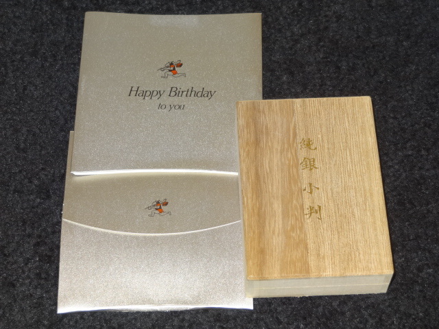 非売品 佐川急便 純銀 小判 佐川 清 誕生日おめでとう 純銀小判 佐川清
