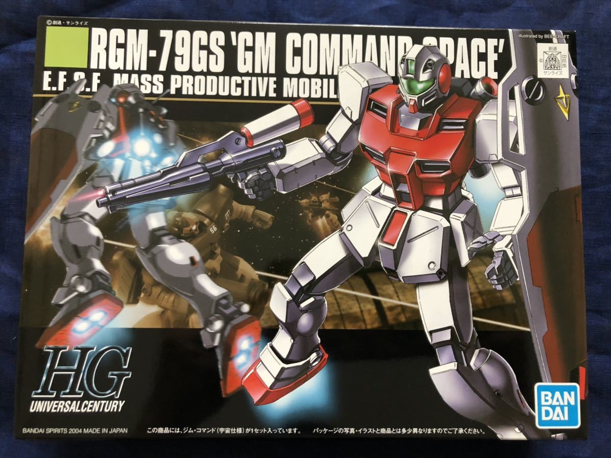 HG | ザクII改 1⁄144 レビュー ズゴックE ケンプファー HGUC ポケットの中