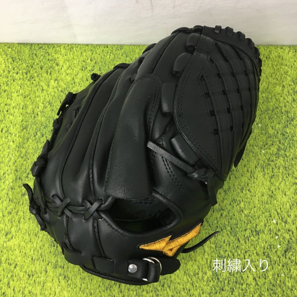 G-6875 ミズノ mizuno ミズノプロ mizunopro オーダー 硬式 耕作印 HAGA ピッチャー グラブ グローブ 野球 中古品 刺繍入り