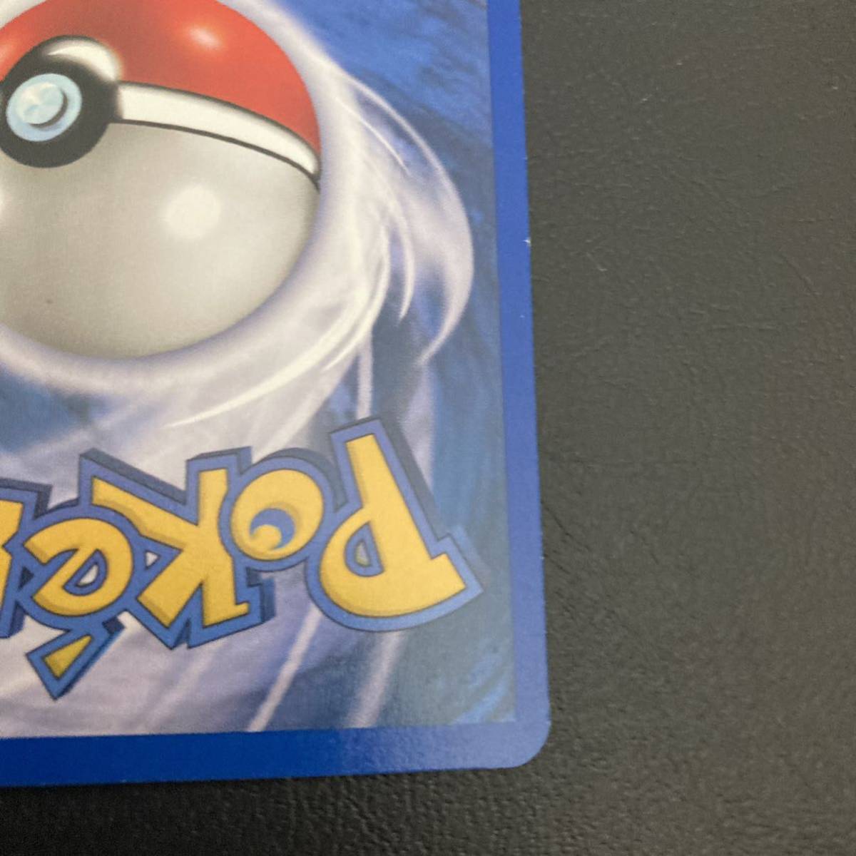 リザードン 英語版 旧裏面 ポケカ 初版 英語」の落札相場 9/21 ポケモンカード 英語版 旧裏面 リザードン Pokemon Cards Charizard 4/102 English