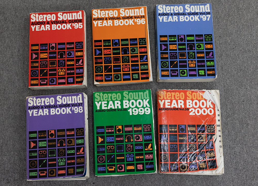 Sound Stereo YEAR AUDIO&VISUAL 2000: SUMMER ◇ステレオサウンド