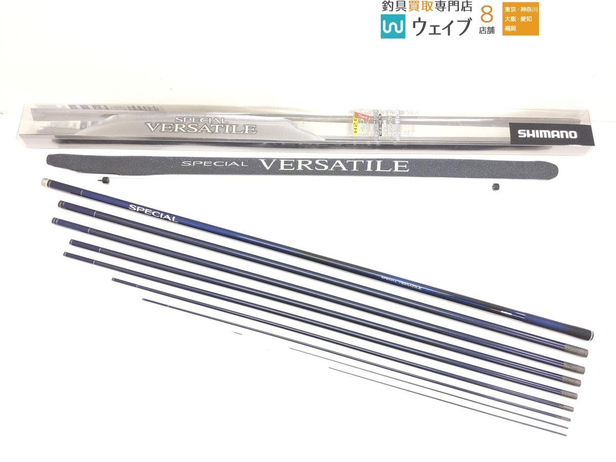 シマノ スペシャルバーサトル H2.6 90 NW 未使用品