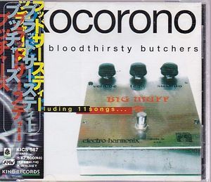bloodthirsty butchersのYahoo!オークション(旧ヤフオク!)の相場・価格