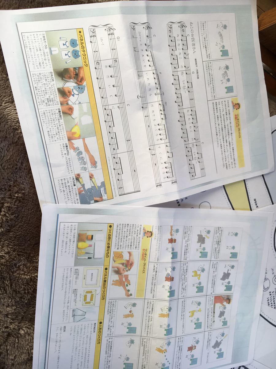 ねこのお医者さん_3