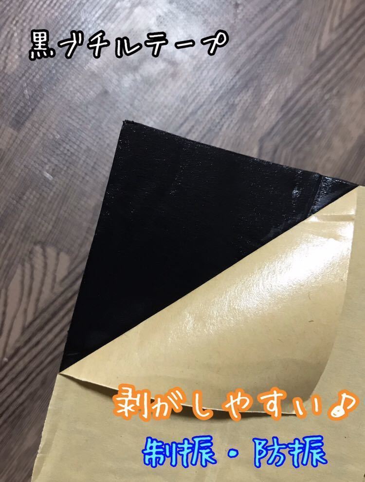 数量限定】デッドニングシート 300枚 【公式通販】