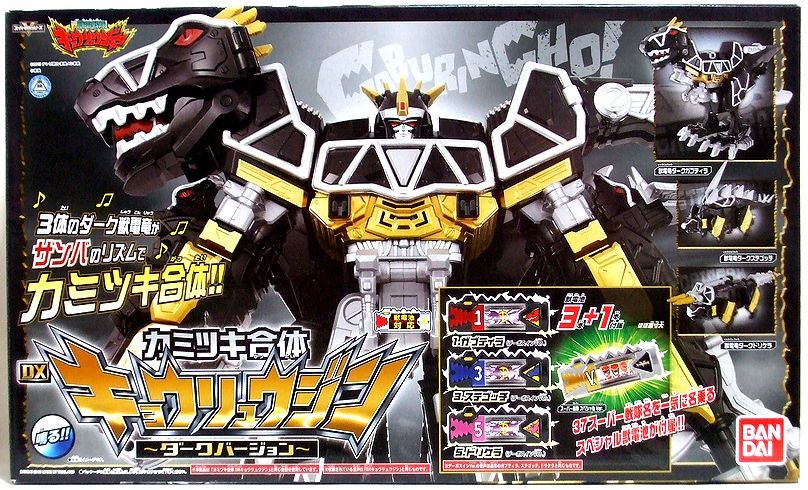 新品未開封 即決 カミツキ合体 DXキョウリュウジン ダークバージョン 獣電戦隊キョウリュウジャー スペシャル獣電池 バンダイ ブラックVer.