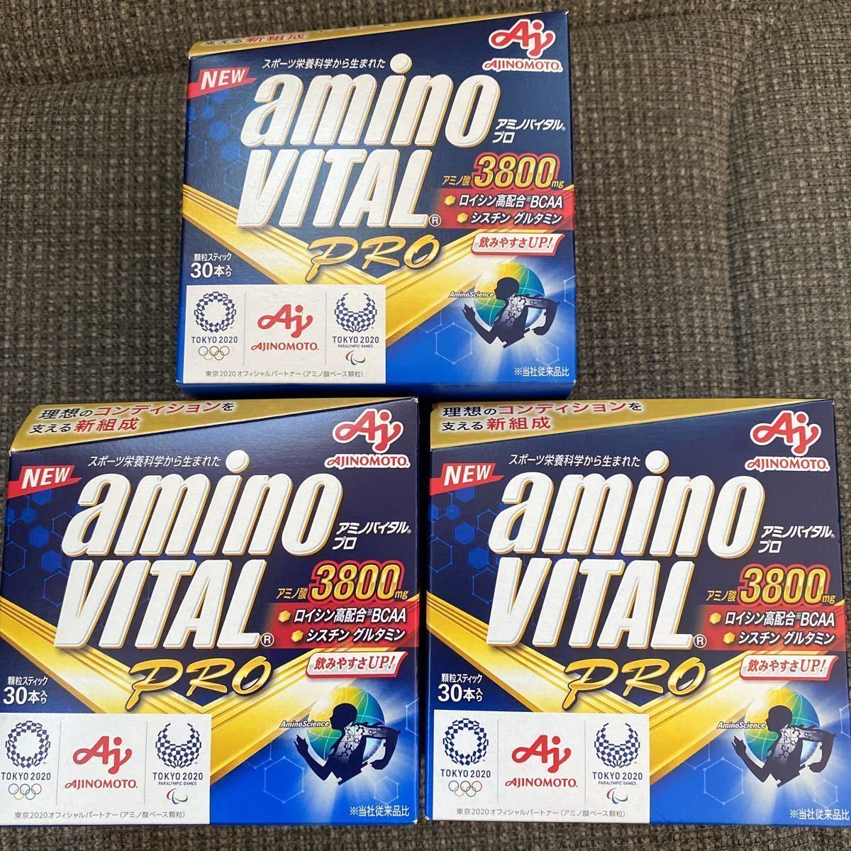 AJINOMOTO アミノバイタルプロ 味の素 アミノバイタル 3箱セット アミノ酸 アプリメント(顆粒、粉末タイプ)｜売買されたオークション情報、yahooの商品情報をアーカイブ公開 - オークファン 顆粒、粉末タイプ