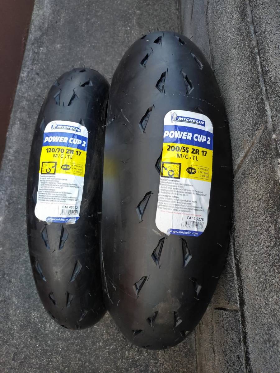 ミシュラン　パワーカップ2 前後セット ミシュラン パワーカップ2 120/70 200/55 前後セット 新品 Michelin