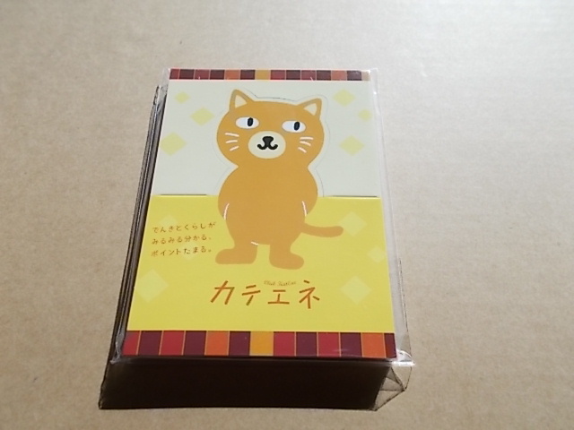 中部電力 カテエネコ メモ帳 キャラクター 売買されたオークション情報 Yahooの商品情報をアーカイブ公開 オークファン Aucfan Com