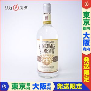久米仙のYahoo!オークション(旧ヤフオク!)の相場・価格を見る｜Yahoo