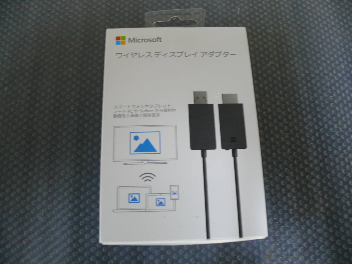 マイクロソフト マイクロソフト ワイヤレスディスプレイアダプター