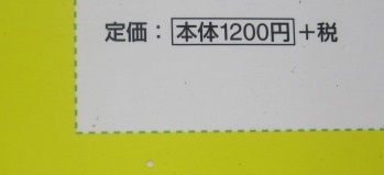 志田晶の 行列 1次変換 いろいろな曲線が面白いほどわかる本 志田晶 中経出版 数学 大学入試 数学 売買されたオークション情報 Yahooの商品情報をアーカイブ公開 オークファン Aucfan Com