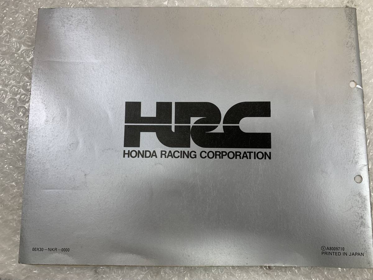 発送クリックポスト ドリーム50 DREAM50 HRC RACINGKIT Manual