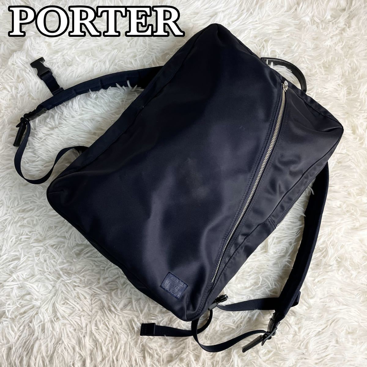 ポーター PORTER バックパック リュック ビジネスバッグ リフト LIFT 