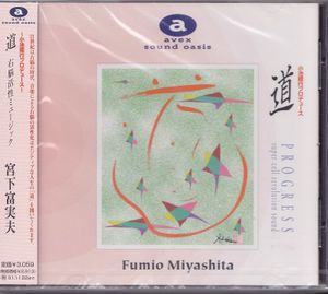 1m6221b1z breath 〜なぐさめの大地〜 DVD 宮下富実夫 Amazon Music Unlimitedで宮下富実夫を聴く