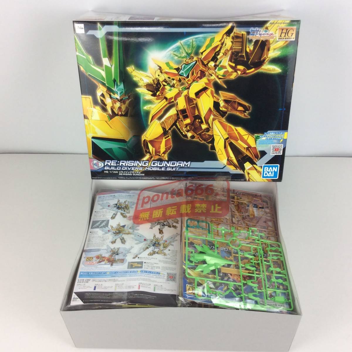HG 1⁄144 RX-78-2 ガンダム ガンプラ - [BEYOND ジャンク Gundam