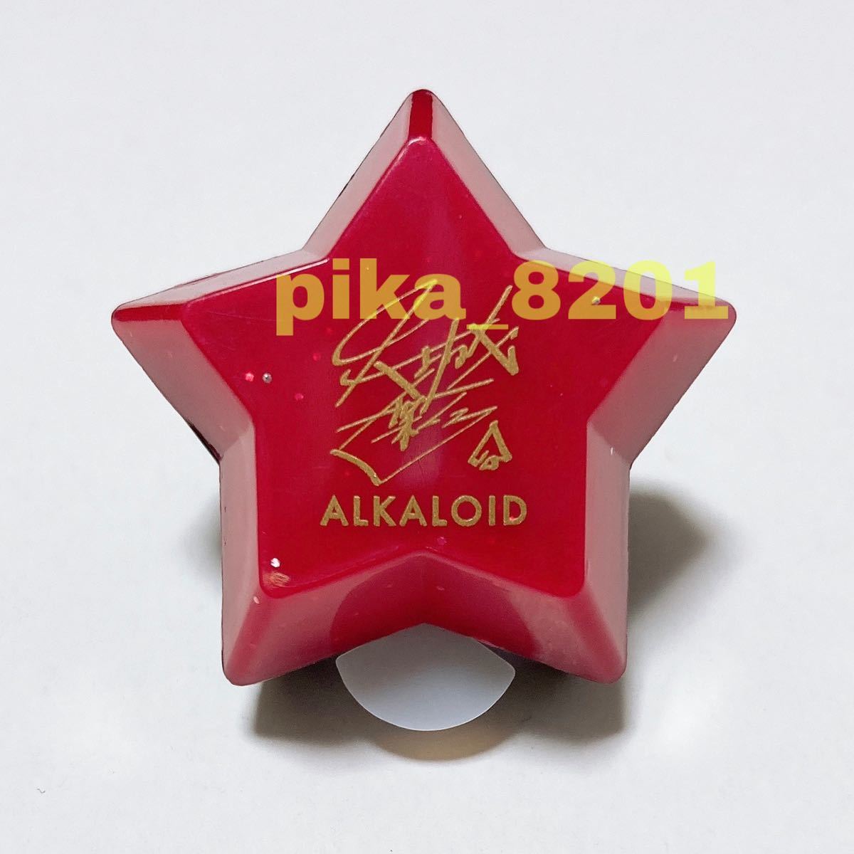 あんさんぶるスターズ！DREAM LIVE BNS リングライト【天城一彩】数量5