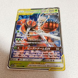 ポケモンカード マッシブーンgxのヤフオク の相場 価格を見る ヤフオク のポケモンカード マッシブーン Gxのオークション売買情報は19件が掲載されています