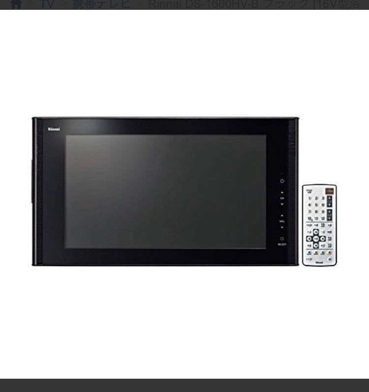 55インチ液晶テレビ Panasonic TH-55AS650(2014年製造)倍速駆動/WIFI