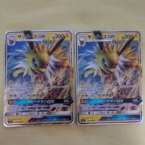 サンダースgxのヤフオク の相場 価格を見る ヤフオク のサンダースgxのオークション売買情報は9件が掲載されています