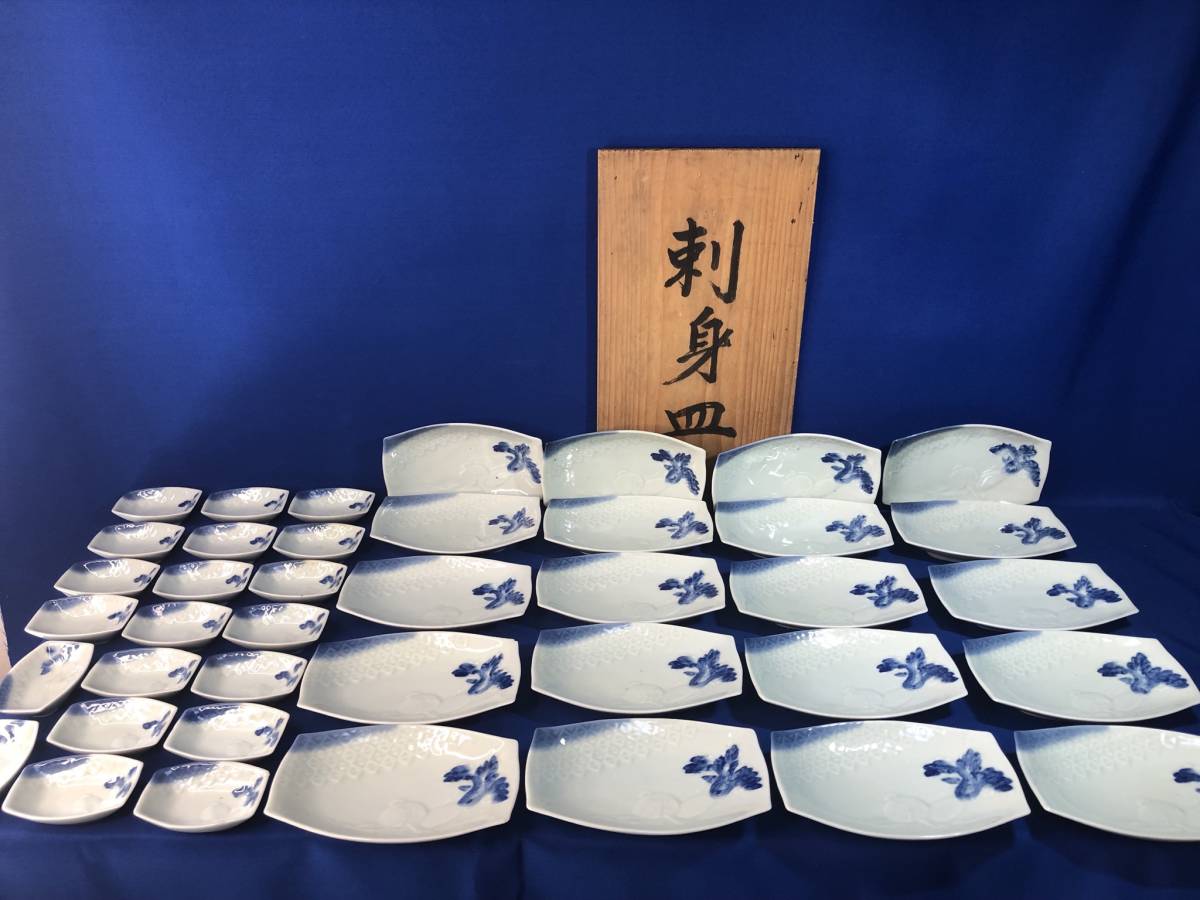 刺身皿揃 刺身皿セット 刺身皿20枚 醤油皿20枚 旧家蔵出物 骨董 打ち出の小槌 染付 古染付 アンティーク レトロ おしゃれなお皿 Y-107 刺身皿 - 醤油皿 寿司皿 刺身の -刺身醤油皿の中古品・新品・未使用品一覧