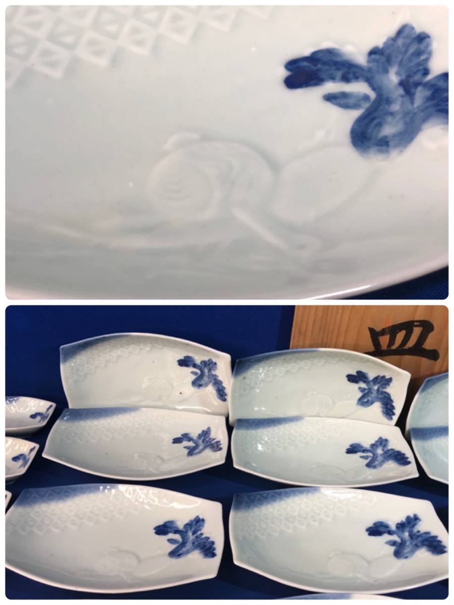 刺身皿揃 刺身皿セット 刺身皿20枚 醤油皿20枚 旧家蔵出物 骨董 打ち出の小槌 染付 古染付 アンティーク レトロ おしゃれなお皿 Y-107 刺身皿 - 醤油皿 寿司皿 刺身の -刺身醤油皿の中古品・新品・未使用品一覧